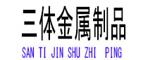 潘集光伏配件