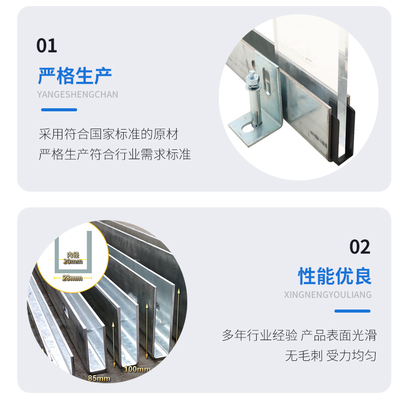 潘集幕墙钢板折弯件
